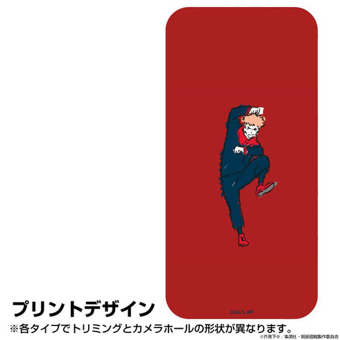 『呪術廻戦』虎杖 悠仁 強化ガラスiPhoneケース【202407再販】